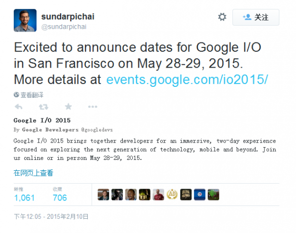 谷歌2015年I/O大会5月28日开幕Android 5.1？png