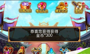 《放开那三国》快速获得300金币教程分享