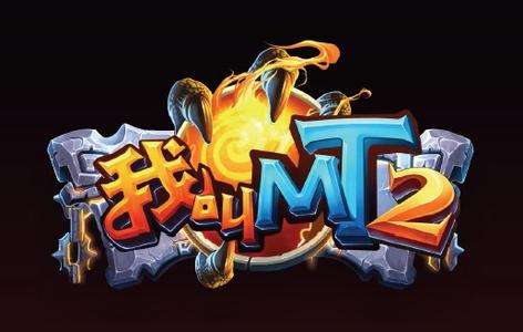 《我叫MT2》玛拉得公主有什么改动.jpg