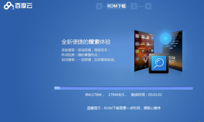 中国手机ROM之路:风向已转势头已过jpg