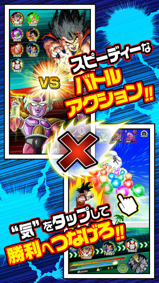  《龙珠z：Dokkan Battle》今夏登陆中国jpeg