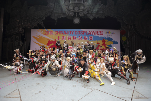 2015ChinaJoy上海赛区晋级赛圆满落幕