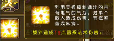 法系属性伤害增益 《航海王 启航》水雷组合全攻略