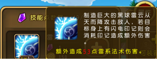 法系属性伤害增益 《航海王 启航》水雷组合全攻略