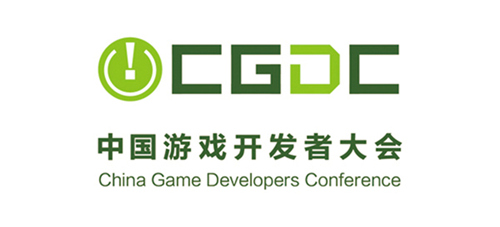 陈津林、李陈鲁、章立确认将在CGDC赞助商专场上发表演讲