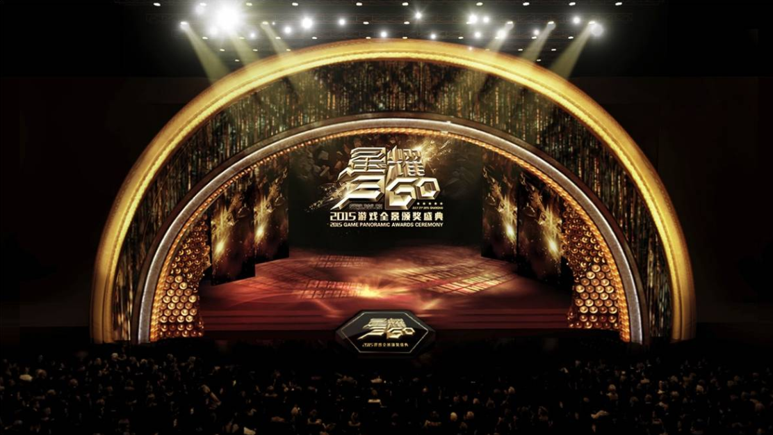2015游戏界奥斯卡今日在上海开幕  张信哲等百余明星大咖走红毯