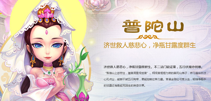 《梦幻西游》新手职业扫盲开课啦！