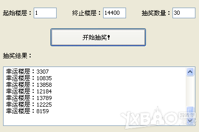 天天酷跑8月七夕拿福利 七夕活动公告