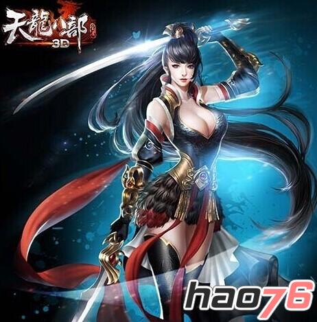《天龙八部3D》天山成长方向个人心得分享