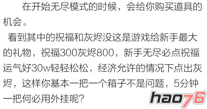 《雷霆战机》新手玩法实用攻略