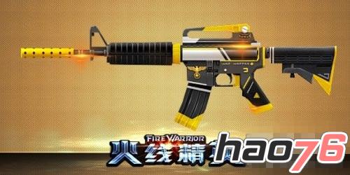 《火线精英》M4A1-炫动属性介绍