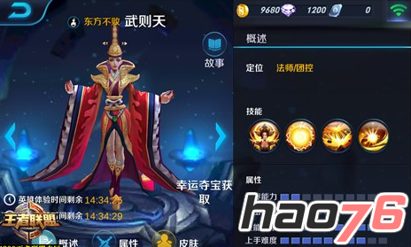 《王者荣耀》5v5中单英雄推荐