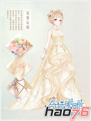 《奇迹暖暖》搭配师联盟规则优化 1.6.2版本更新预告