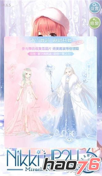 《奇迹暖暖》雪晶片获取途径介绍