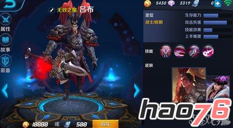 《王者荣耀》战士5V5排位赛英雄定位详解