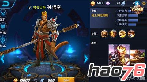 《王者荣耀》战士5V5定位分析详解