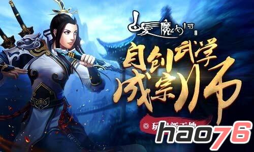 《白发魔女传》正版手游为何热度不减？玩的就是兄弟情谊