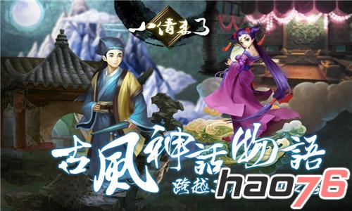 《小倩来了》手游正式公布！妖魔画风媲美“胧村正”