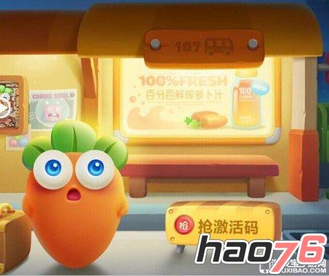 保卫萝卜3职业角色碎片获得方法 收集途径分享