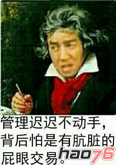 py交易什么梗？肮脏的py交易是什么？