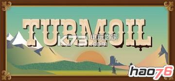 Turmoil石油骚动天然气采集方法