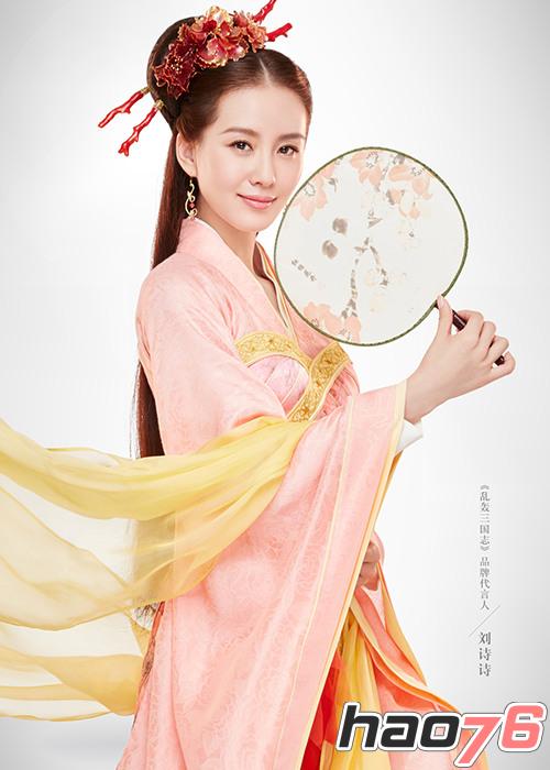 图5：《乱轰三国志》刘诗诗貂蝉代言形象