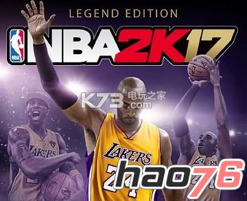 nba2k17压缩包出错怎么办 压缩包出错解决方法