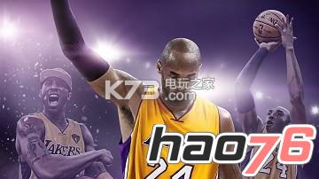 nba2k17mc模式c位风格选择心得