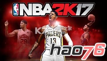 nba2k17使用2k16面补方法