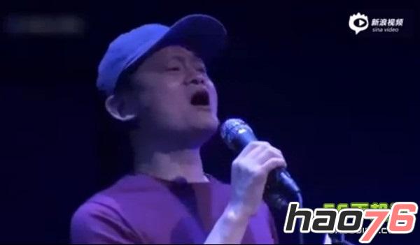 马云演唱《海阔天空》视频欣赏 这高音没谁了！