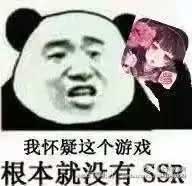 阴阳师怎么抽ssr 阴阳师ssr式神抽取技巧