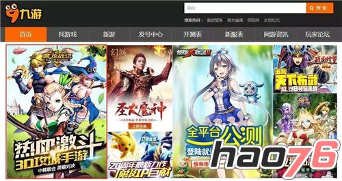 《魔龙战记》攻城首战告捷 预约破十万大关      