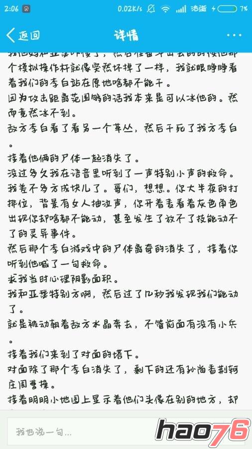 亡者农药是什么游戏?亡者农药是游戏吗?