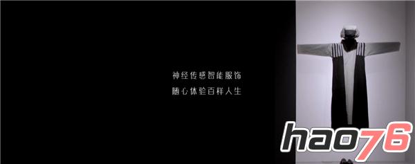 《真江湖HD》揭幕“真江湖世界”武侠背景 体验者首曝内幕