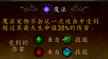 魔化羽毛笔配方去哪买  魔兽世界7.1.5魔化羽毛笔获得方法