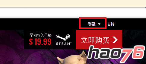 H1Z1游戏无法登陆怎么办  h1z1官网账号哪里怎么注册方法介绍