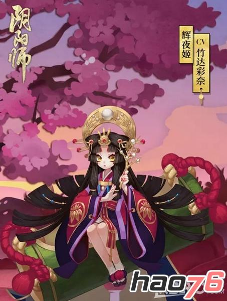 阴阳师手游辉夜姬觉醒怎么样 阴阳师手游辉夜姬觉醒图鉴介绍