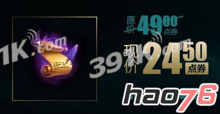 lol2017改名卡什么时候可以半价买  lol2017改名卡半价时间介绍