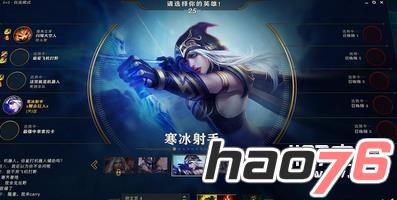 新版LOL练习模式在什么地方  lol7.2+7.3版本练习模式怎么玩