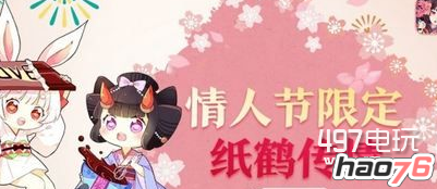 阴阳师头像樱花特效怎么获得  阴阳师樱花头像如何获得