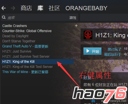 H1Z1散弹枪第一人称圆圈准星怎么设置