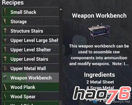 H1Z1狙击枪子弹怎么合成