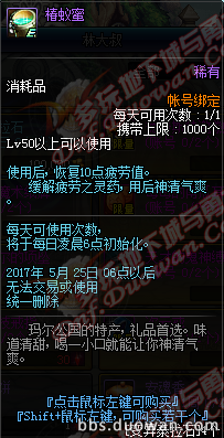 DNF阿拉德宿命之约活动地址分享