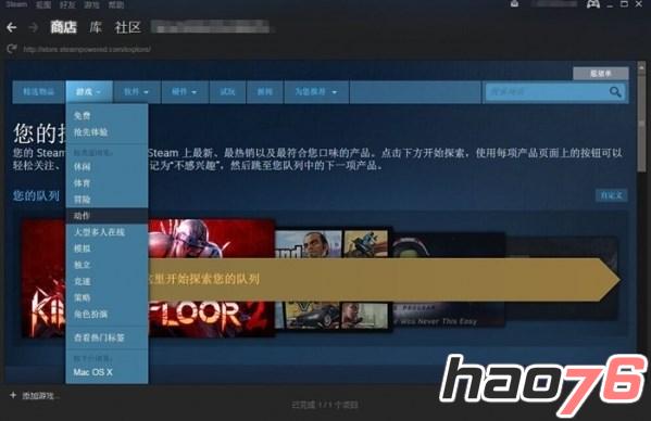 steam下载游戏很慢怎么办？