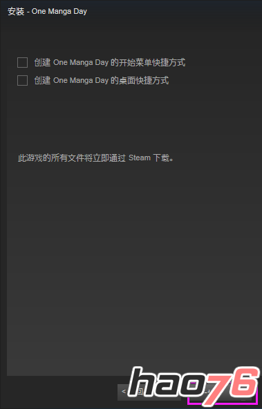 steam下载游戏很慢怎么办？