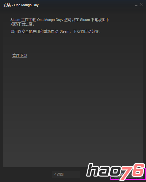 steam下载游戏很慢怎么办？