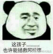 dnf穿西装打团什么意思