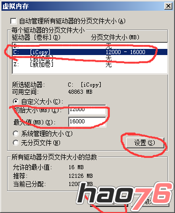 绝地求生：大逃杀虚拟内存不足怎么办