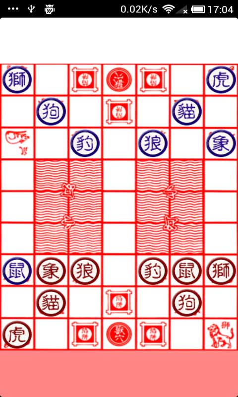 疯狂斗兽棋